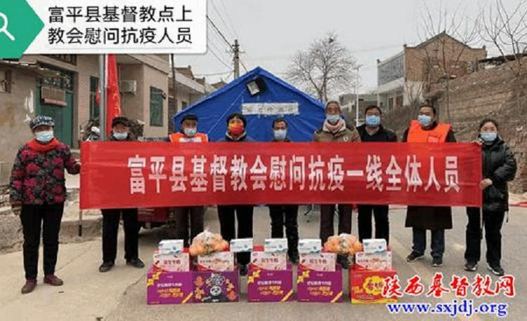 The staff of Fuping churches in Weinan, Shaanxi, presented food and masks from Fuping County CC&TSPM to frontline COVID-19 workers in local villages between January 3-5, 2022.