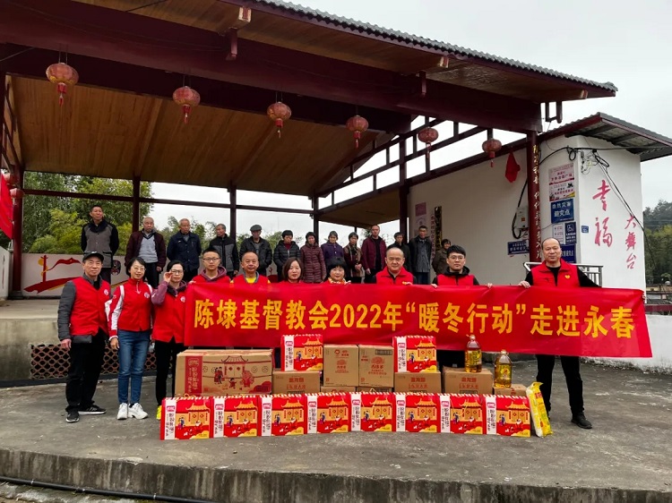 Staff of Chendai Church in Jinjiang City, Fujian, participated in a charity activity of donating money and supplies to needy students and families on January 26, 2022.