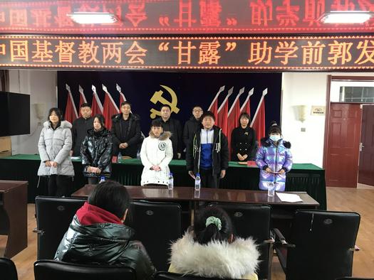 Five representatives from the group of assisted students received the "Heavenly Dew Fund” from CCC&TSPM in the Dongsanjiazi Township Government Conference Room, Songyuan, Jilin Province, on December 28, 2021.