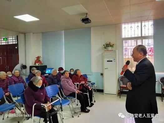 The senior fellowship of Fuhua Church in Fujian paid a visit to Mashan Nursing Home in Mashan Village, Fuqing City, on February 9, 2022.