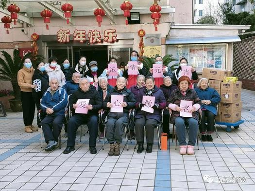 The elderly in a nursing home in Daqiao Street was visited by pastor staff and Christian volunteers in Yangpu District, Shanghai, on February 14, 2022.
