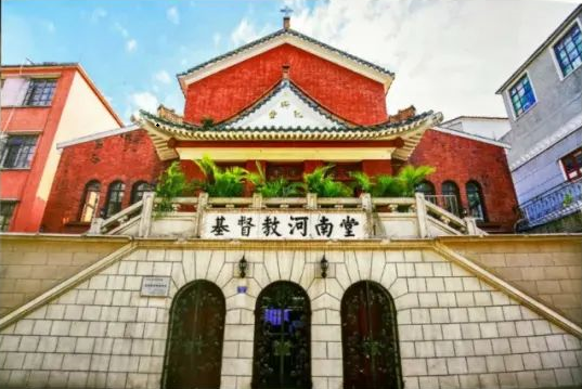 Henan Church in Guangzhou, Guangdong