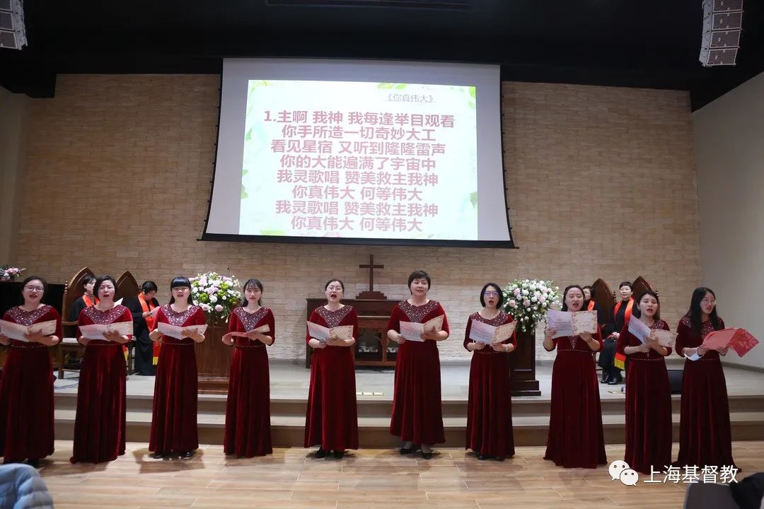 Pastoral choir members in Shanghai presented a hymn “How Great Thou Art” in Hongen Church in Shanghai on March 4, WDP 2022. 