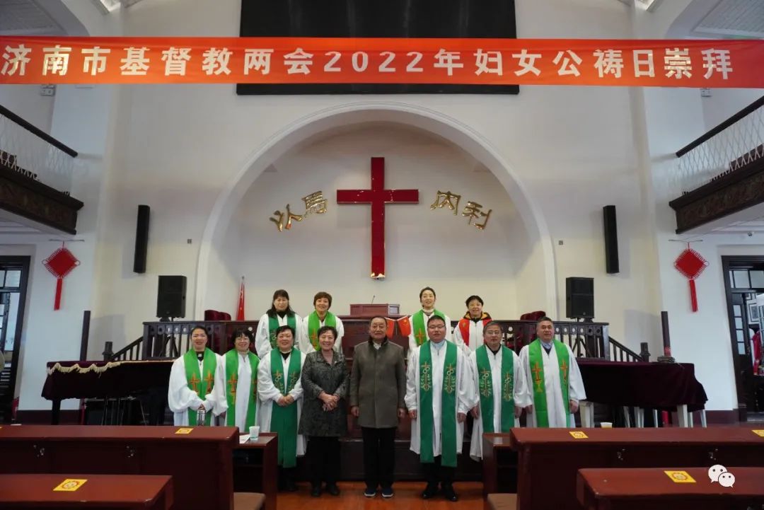 Pastors and church staff in Ji’nan, Shandong, took a group picture after the 2022 World Day of Prayer service held on in Jingsi Road Church March 4, 2022.  