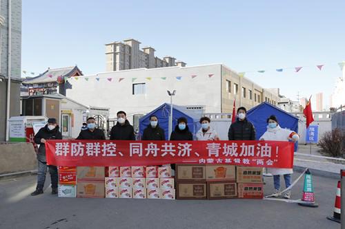 Staff of Inner Mongolian CC&TSPM took a group picture with pandemic relief supplies between March 3-5, 2022.