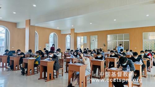 The admissions test of Fujian Theological Seminary was conducted on March 15-16, 2022.