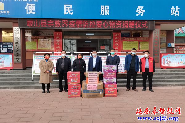 A batch of anti-COVID-19 supplies were donated to a community in Qishan County, Baoji, Shaanxi, in March, 2022.