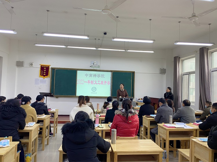 Students of a one-year volunteer training course in Zhongnan Theological Seminary in Hubei attended the first class on March 21, 2022.