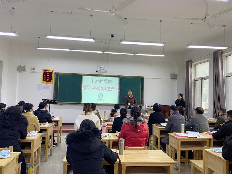 Students of a one-year volunteer training course in Zhongnan Theological Seminary in Hubei attended the first class on March 21, 2022.