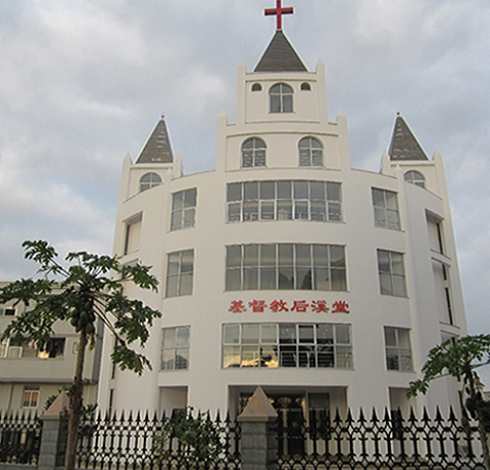 Houxi Church in Jimei District, Xiamen, Fujian