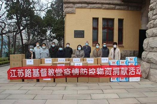 Jiangsu Road Church in Qingdao, Shandong, donated a batch of pandemic relief supplies to a local community in March or April, 2022.