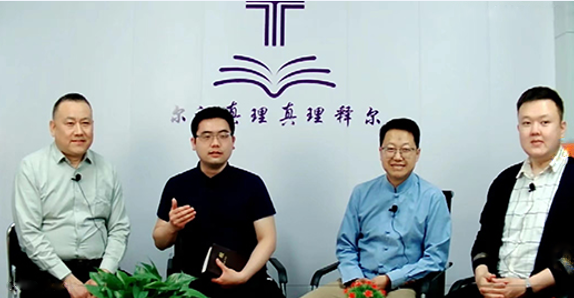 Four pastors in Yaodu District Church in Linfen, Shanxi, attended an online interview talking about offering on April 28, 2022.