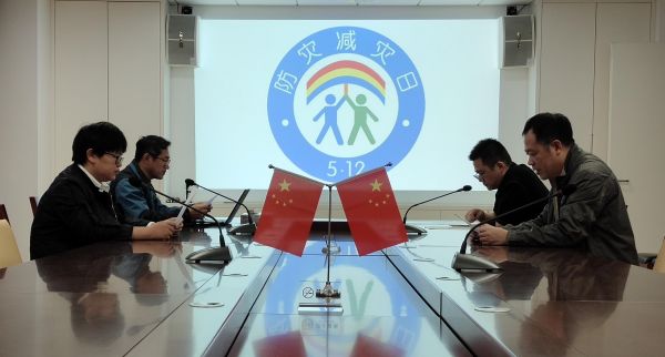 Pastoral staff of Xiangcheng Church in Suzhou, Jiangsu, learned how to reduce disaster risks on the 14th National Disaster Prevention and Mitigation Day of China which falls on May 12, 2022.
