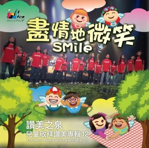 A poster of the 12th Children's Worship Album "Smile" launched by Stream of Praise Music Ministry