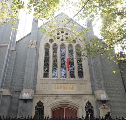 Mochou Lu Church in Nanjing, Jiangsu Province