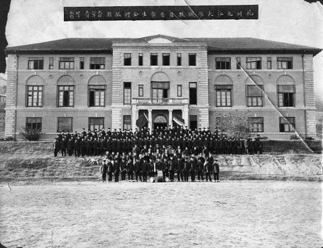 A group photo taken before Hangchow Unversity