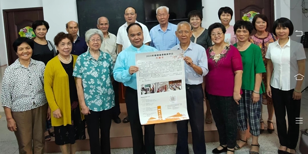 Elder Xu Yongzong (the fourth on the left) and a pastor held a poster to promote the construction of Fujian Theological seminary at an unknown date when the elder was alive.