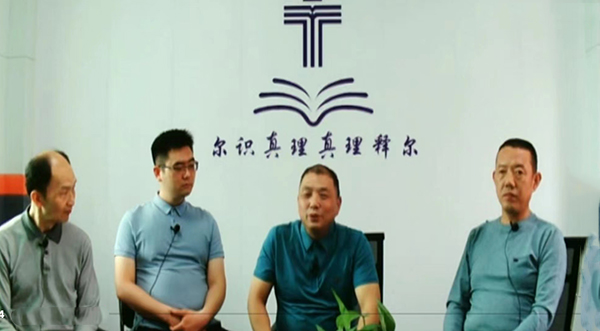 Yaodu District Church in Linfen, Shanxi, held an online interview on helping the disabled on May 12, 2022.