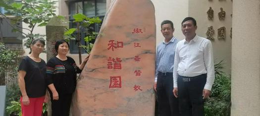 Leaders of An'ji Church and Jiaojiang Church took a group picture inside Jiaojiang Church, Taizhou, Zhejiang, on September 23, 2020.