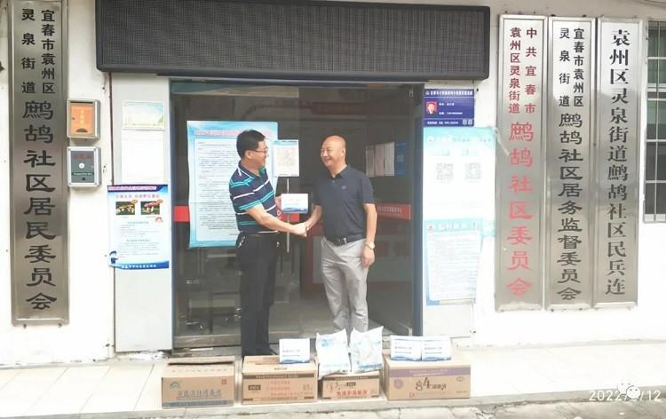 A batch of anti-epidemic materials was presented to Jesus Church in Yuanzhou District by an offical of Zhegu Community in Yichun, Jiangxi, on June 12, 2022.