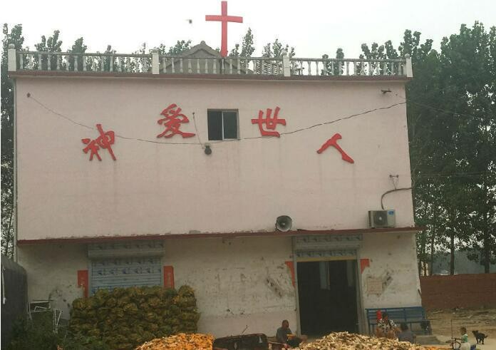 A picture taken in mid-September of 2016 shows freshly harvested sesame seeds and corn piled up in front of a rural church in central China.