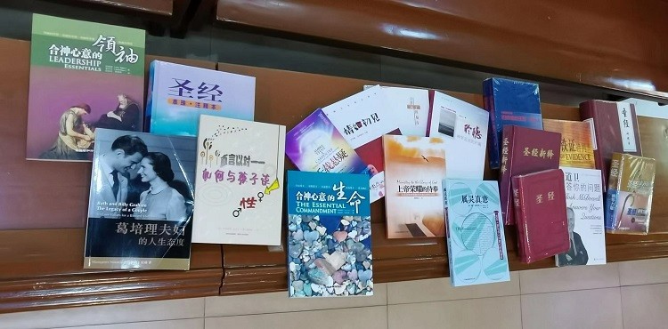 Jiangsu Theological Seminary displayed some versions of the Bible and spiritual books, including Leadership Essentials, on June 17, 2022.
