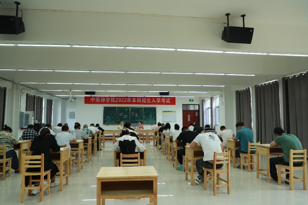 Zhongnan Theological Seminary based in Hubei hosted the 2022 freshman entrance examination on June 29-30, 2022.
