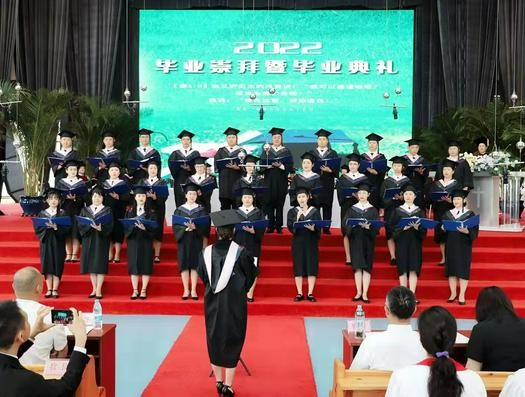 Students that just graduated from Heilongjiang Theological Seminary  presented a hymn during a commencement ceremony on July 5, 2022