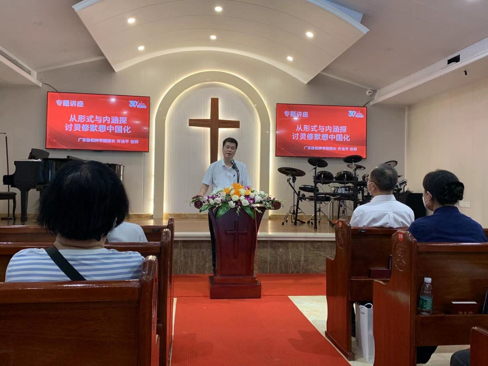 Rev. Xu Jieping, president of Guangdong Union Theological Seminary, gave a seminar to mark the 30th anniversary of the reopening of Shamian Church in Guangzhou, Guangdong, on June 25, 2022.