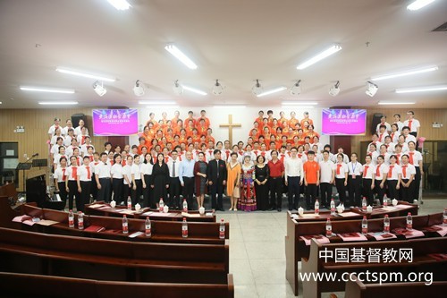 Graduated students in the sacred music training class and church leaders in Hunan Province took a group picture during the graduation ceremony on July 29, 2022.