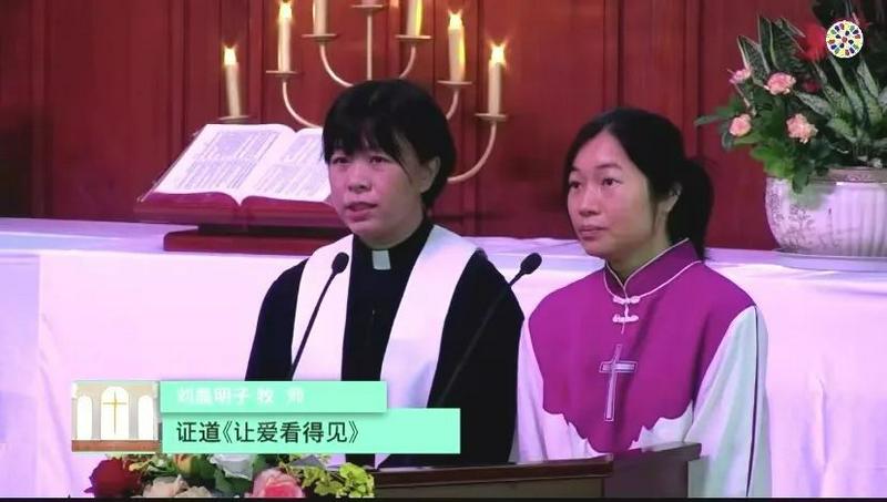 Rev. Liuchen Mingzi gave a sermon titled "Let Love Be Seen" in Guangxiao Church, Guangzhou, Guangdong, on August 7, 2022.
