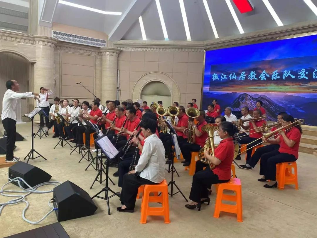 The wind band of Xianju Church in Taizhou, Zhejiang, gave a performance in Jiaojiang Church, on August 8, 2022.