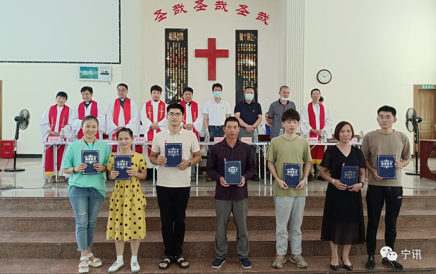 Trainees received the certificates after completing the training courses for church volunteers in Hanjiang Church, Ningde, Fujian, on August 24, 2022.