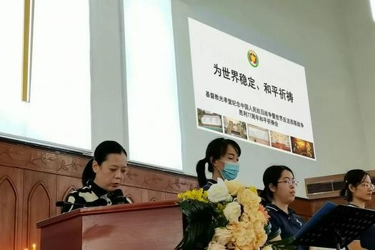 A peace prayer meeting was hosted to mark the 77th anniversary of the Victory over Japan Day and the World Anti-Fascist War in Guangxiao Church, Guangzhou, Guangdong, on September 4, 2022.