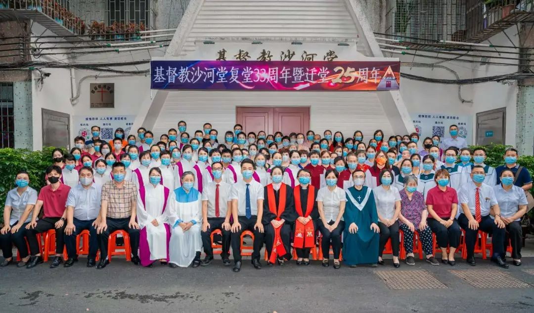 Pastors and choirs of three churches in Guangzhou, Guangdong, were pictured to mark the 33rd anniversary of Shahe Church's reopening and the 25th anniversary of its relocation on August 28, 2022.