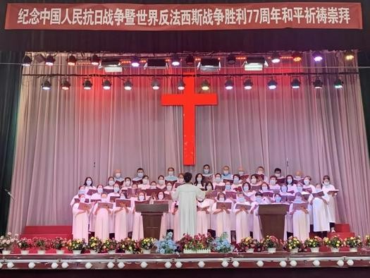 East Church in Datong, Shanxi, held a peace prayer meeting to mark the 77th anniversary of the Victory over Japan Day and the World Anti-Fascist War on September 4, 2022.