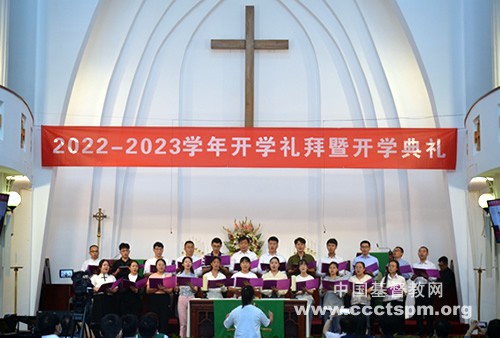 Students and leaders of Yanjing Theological Seminary in Beijing took a group picture after the opening service and ceremony on September 5, 2022.