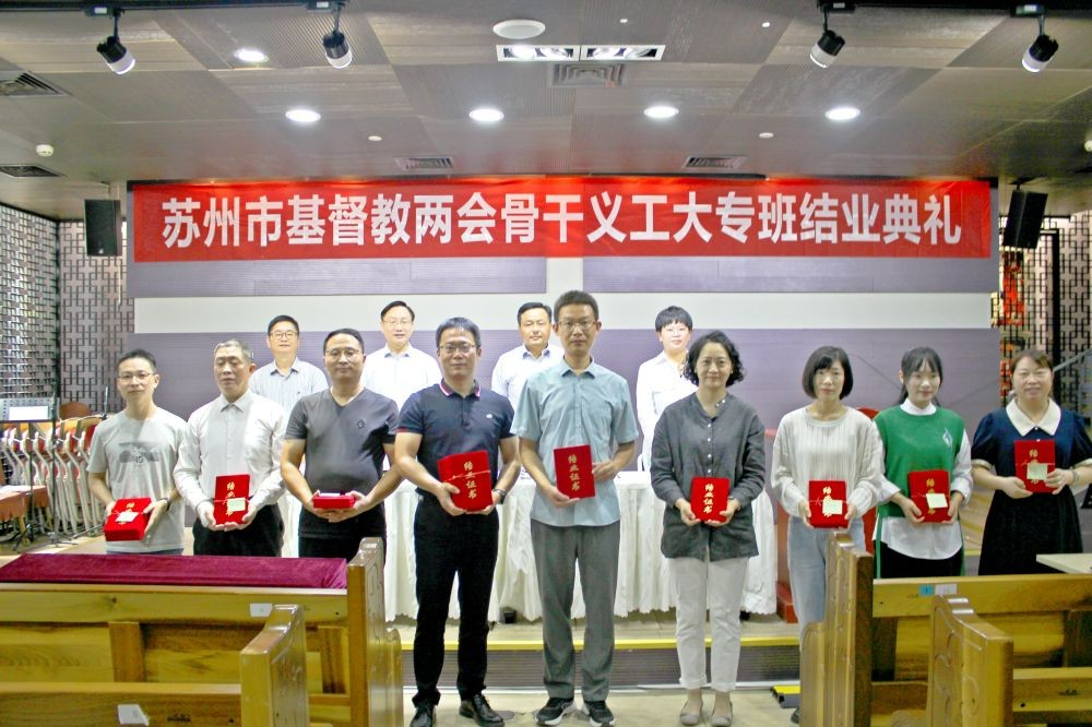 Key volunteers of Suzhou CC&TSPM in Jiangsu held the certificates after attending a training class on September 24, 2022.