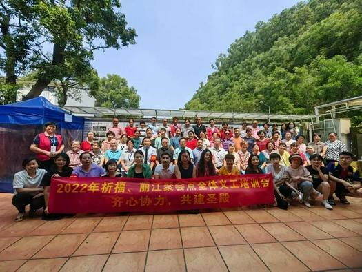 Believers from Qifu Gathering Site and Lijiang Gathering Site affiliated with Shiqiao Church in Guangzhou, Guangdong, took a group picture after attending a volunteer training meeting on September 24, 2022.