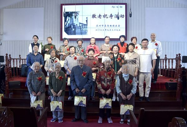 The senior believers took a group picture with gifts in hands after an activity to honor the elderly on September 29, 2022.