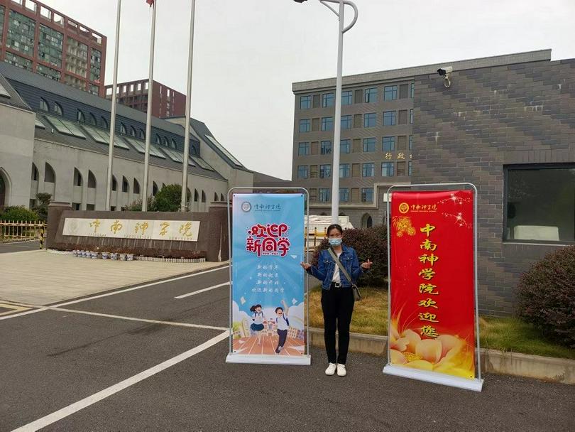 A picture of Zhongnan Theological Seminary in Hubei Province with a student at the gate taken in late September 2022