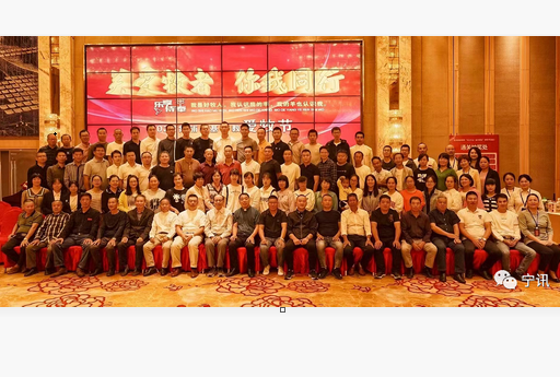 Church leaders and pastors from Xiapu County, Ningde, Fujian, took a group picture after an event themed "Love Pastors" on October 10, 2022.