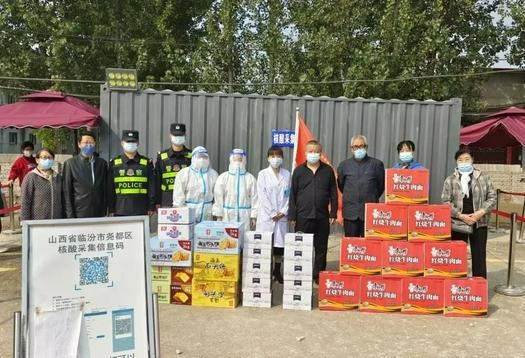 Members of Yaodu District CC&TSPM in Linyi City, Shanxi Province, presented a batch of food supplies to frontline COVID-19 workers on October 14, 2022.