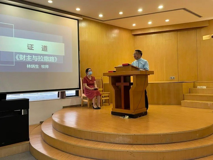 Rev. Lin Bingsheng, president of the Guangzhou Christian Council, delivered a sermon titled "The Rich Man and Lazarus" at the Qinglongfang meeting point affiliated with Dongshan Church in Guangzhou, Guangdong, on October 23, 2022.