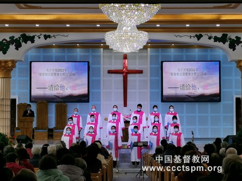 A church choir in Jilin Province presented a hymn to mark the "Christian Charity Day" which falls on October 23, 2022.