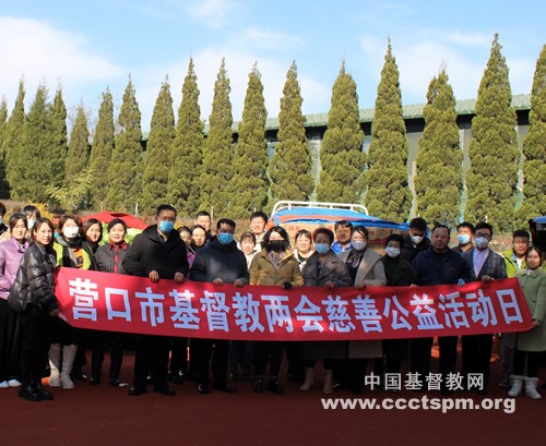 Liaoning church members and staff workers of Yingkou Municipal CC&TSPM took a group picture when they donated fruit and vegetables to Northeast Theological Seminary on October 28, 2022.