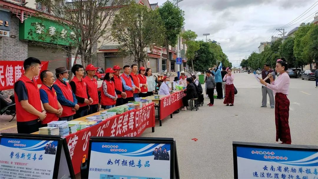 An anti-drug publicity activity was being carried out by Rock Social Service Committee affiliated with Baoshan Christian Council in Yunnan on June 26, 2022, the 35th International Anti-Drug Day.