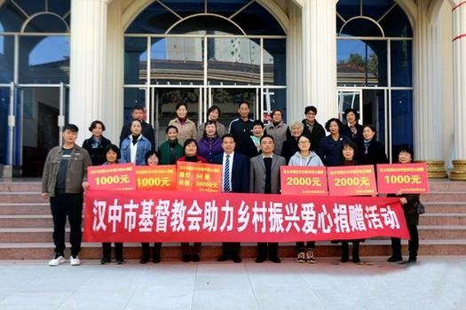 Churches affiliated with Hanzhong City Church in Shaanxi Province donated money and solar street lights to Maoyan Village, Wuxiang Town, Hantai District on October 30-31, 2022.