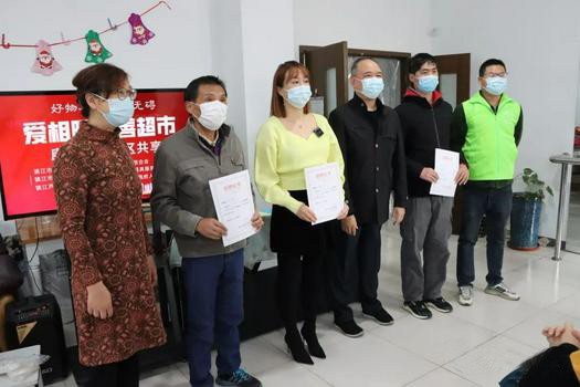 Reed's Home in Zhenjiang, Jiangsu, awarded certificates to some persons who donated rehabilitation assistive devices to the civil charity organization in early November, 2022.