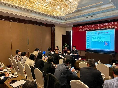 The training course for leaders of elderly care institutions was held by CCC&TSPM and Zhejiang Provincial CC&TSPM at the Xinqiao Hotel in Hangzhou, Zhejiang, from November 7 to 10, 2022.